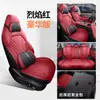26 Estilos Cubreasientos Chery Tiggo 7 Plus Cobertura Total Cubreasientos Especiales Todas las Estaciones Accesorios Universales para Coche Cubreasientos para Coche