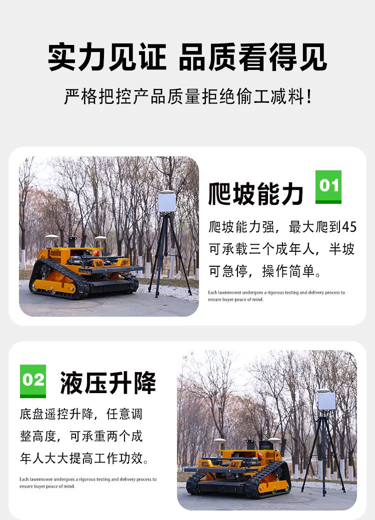 橙色550GPS详情页_12.jpg