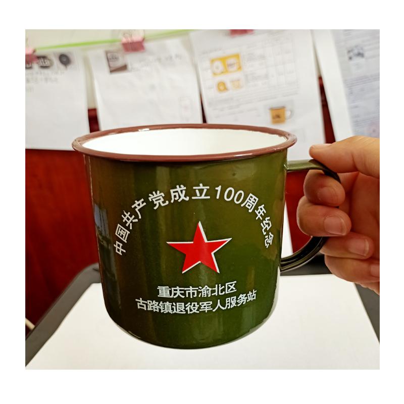 军绿杯