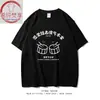 Xichun Fanxiang Artista de Performance de Tambor Criativa e Interessante Camiseta de Algodão de Manga Curta Masculina Texto Roupas Engraçadas Verão