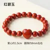 Runya Cristal Natural Cristal Amor Piedra Redonda Pulsera Cristal Natural Bolas Redondas Amor Cuentas Sueltas Fábrica Venta al por Mayor