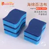 Estropajo Esponja Forma de S para Lavar Ollas y Platos, Esponja Descontaminante de Doble Cara, Bloque de Esponja de Limpieza Doméstica de Alta Densidad para Eliminar Grasa