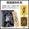 Baralho de Cartas Mini Portátil Yulefang Autêntico Cartas de Papel Fofas Herói do Poker Cartas de Matar Jogo de Festa Venda por Atacado