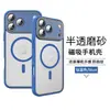 Adecuado para Apple Iphone17 Ventana Grande Funda Magnética para Teléfono Apple 16Promax Tianyan Cubierta Protectora de Gama Alta