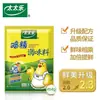 Essência de Frango Taitai Le 100g/200g/454g Essência de Frango Três Frescos/Essência de Legumes Frescos/Essência de Cogumelos Temperos Frescos para Legumes