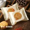 Bolsas para Galletas con Fondo Blanco Transparente y Fondo Dorado, Bolsas Selladas a Máquina, Bolsas de Empaque para Pasteles de Luna, Pasteles de Yema de Huevo, Galletas, Té de Flores y Empaque para Repostería