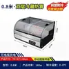Refrigerador Exhibidor de Hielo Tipo Escalón para Escritorio, Refrigerador Portátil tipo Triciclo para Mercados Nocturnos para Mantener Frescos Pollo para Barbacoa, Brochetas Fritas y Frutas, Refrigerador para Puesto Móvil