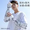 Mangas de Protección Solar para Hombre, Mangas de Hielo para Deportes de Verano, Talla Grande Holgadas Transpirables para Exteriores Ciclismo Mangas Camuflaje Anti-UV