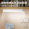 Lámpara de escritorio para protección ocular, lámpara de estudio para dormitorio, lámpara de mesita de noche, ajustable, recargable por USB, enchufable, portátil, control remoto, succión magnética, lámpara fría