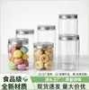 Botellas de Plástico con Tapa de Aluminio al por Mayor en Stock Tarros Transparentes para Sellado de Alimentos Tarros de Plástico PET para Té de Flores, Nueces y Galletas