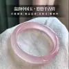 Atacado do Fabricante [com Certificado] Pulseira de Ágata Meio Montanha Meio Água Certificada de Chalcedônia Artesanal para Mulheres Popular Pulseira de Ágata de Gelo Alto Jade