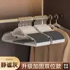 Perchas para Ropa de Uso Doméstico, Antideslizantes, Anti-Arrugas, Perchas Protectoras de Hombros para Secar Ropa, Perchas para Armario, Estantes para Perchas