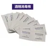 En stock tachuelas para orejas herramienta para perforar orejas traje dispositivo desechable de segunda generación para perforar orejas perforación de orejas pistola de tachuelas para orejas venta al por mayor de fábrica