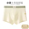 Ropa interior para niños, Algodón 100% Clase A, para niños, adolescentes, niños mayores en período de desarrollo, edades 10-15, shorts para niños que no aprietan las nalgas