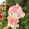 [Solo Ropa de Muñeca] Atuendo de Gato Kt Repuesto Ropa de Muñeca Hello Kitty 10cm Accesorios de Vestir Accesorios Hello Kitty
