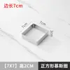 Anillo Eléctrico para Tortitas de Acero Inoxidable de 2 cm de Alto, Molde para Tortitas de Huevo, Anillo Cuadrado para Tortillas, Molde para Hornear, Anillo para Mousse