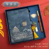 Caderno Retro Estilo Chinês Personalizado, Caderno Personalizado A5 para Reunião de Negócios, Caderno Espesso Estudante em Couro Sintético