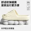 Pantuflas Antideslizantes de Fábrica para Hombre, Uso en Exteriores, Nuevo Modelo Verano 2026, Pantuflas Silenciosas para el Hogar, Baño, Pantuflas de Pareja para Hombre