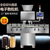Máquina contadora electrónica automática de 16 canales para cápsulas, tabletas y pastillas, máquina embotelladora de dulces, con tallado matutino en Guangzhou