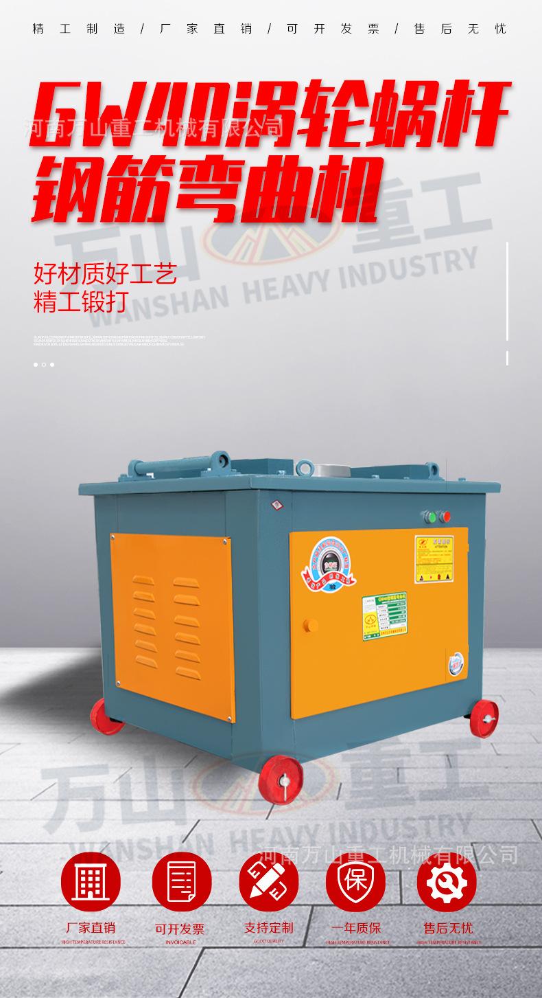 GW40涡轮蜗杆款1_01.jpg