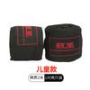 Bandagem de boxe para homens e mulheres Luvas de banda de mão 5 m Sanda Luta de boxe infantil Banda de proteção de mão elástica Banda de boxe tailandês