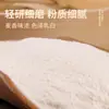 Role para baixo para ver os DetalhesFarinha de Trigo Doméstica Jinshahe 2,5kg, Farinha de Médio Teor de Glúten para Pães, Pães no Vapor, Bolinhos, Bolos da Lua 2,5kg