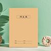 Envío Gratis Shengbang Cuaderno Grande 16K Cosido en Cuero Vacuno Sutura B5 Cubierta Libro de Tareas Matemáticas Chinas Inglés