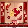 Conjunto de Decoração de Quarto de Casamento para Casamento, Decoração de Cabeceira de Quarto para Noivos, Guirlanda para Quarto Novo Parede de Fundo Kt