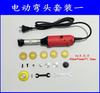 Acessórios para moedor elétrico de cotovelo de 90 graus, motor de engrenagem, beleza, máquina de costura, mandril, molde, reparo, eixo macio, acessórios, polimento e polimento