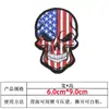 Bandeira Personalizada Bordada Velcro Patch de Moral Braçadeira Tática Personalizada Patch Bordado de Desenho Animado Adesivo de Tecido