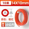 Compresor de Aire Neumático 8mm Aire Comprimido Tubo de Aire de PU 12 Alta Presión Manguera Transparente de Alta Presión 10mm 6 cm Bomba de Aire Línea de Aire