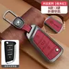 Adecuado para Cubierta de Llave Jac Refine S34/M345/S57 Hantu A60 Hebilla X4T8Pro Carcasa Iev7S Sihao