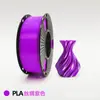 Consumibles de Impresión 3D Fangtu Pla Seda Dorada Diámetro de Alambre 1.75mm Adecuado para Materiales de Filamento Multicolor Impresión Fdm