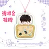 Etiqueta Colgante Grande para Concierto de Zheng Runze Soporte Merchandising de Celebridad Estilo Mismo que Tiktok