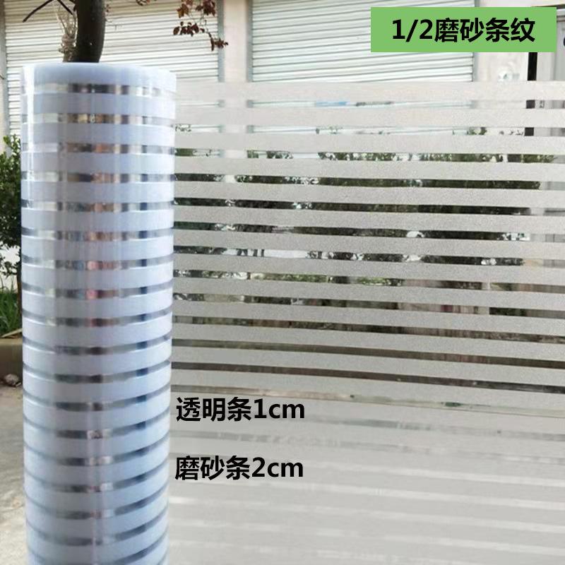 磨砂条纹.jpg