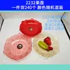 Plato de Fruta de Plástico Transparente Lujo Ligero Sala de Estar Avanzada Plato de Semillas de Melón Plato Simple de Frutos Secos Snacks Frutos Secos Plato de Dulces de Cristal