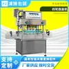 Máquina Capping Automática Cuatro Ruedas para Botellas de Agua Mineral, Botellas de Plástico, Botellas de Vidrio, Botellas de Bebidas y Botellas de Vino
