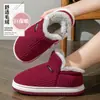 Zapatos de Algodón de Invierno Nuevos para que los Ancianos Usen en el Exterior, Suela Suave Antideslizante, Resistentes al Desgaste para Interior, Cálidas, Zapatillas de Algodón de Felpa Súper Gruesa al Por Mayor