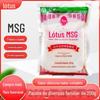 Lotus Msg 200g Saco Pequeno Granulado Msg Tempero para Macarrão Chongqing para Pratos Frios Catering e Uso Doméstico