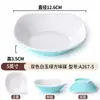 Plato de melamina plástico restaurante plato de snack de restaurante plato para condimentos de hot pot plato de porcelana plato para aceite plato para salsa de soja plato frío