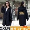 Ropa de Exterior Anti-Manchas Cálida Chaqueta Otoño e Invierno Abrigo con Forro Polar Estampado Engrosado Resistente a la Suciedad Cortavientos Ropa de Trabajo Chaqueta de Manga Larga para Mujer