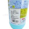 Alvejante para Roupas Brancas Daiso 84 da Casa do Japão Limpa Manchas 600ml