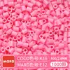 Paquete de Recarga de Cuentas Mard Mismo Color 2.6mm 265 Colores Set Completo Cuentas Fusion Juguete DIY Paquete de Materiales Cuentas