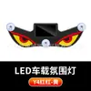 Luz de Aviso Solar para Janela Triangular de Carro LED Dinâmico Olho de Diabo Luz Ambiente Tipo-C Ventosa Controle por Luz Sensor
