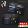 Fábrica Fuente Impresión Rápida Tarjeta de PVC Tarjeta de Membresía Tarjeta de Recogida Cupón Tarjeta con Chip Inteligente Lectura de Código Tarjeta de Regalo