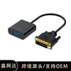 A Coleção de Cabos Adaptadores HDTV VGA Mini DisplayPort DVI é Constantemente Atualizada