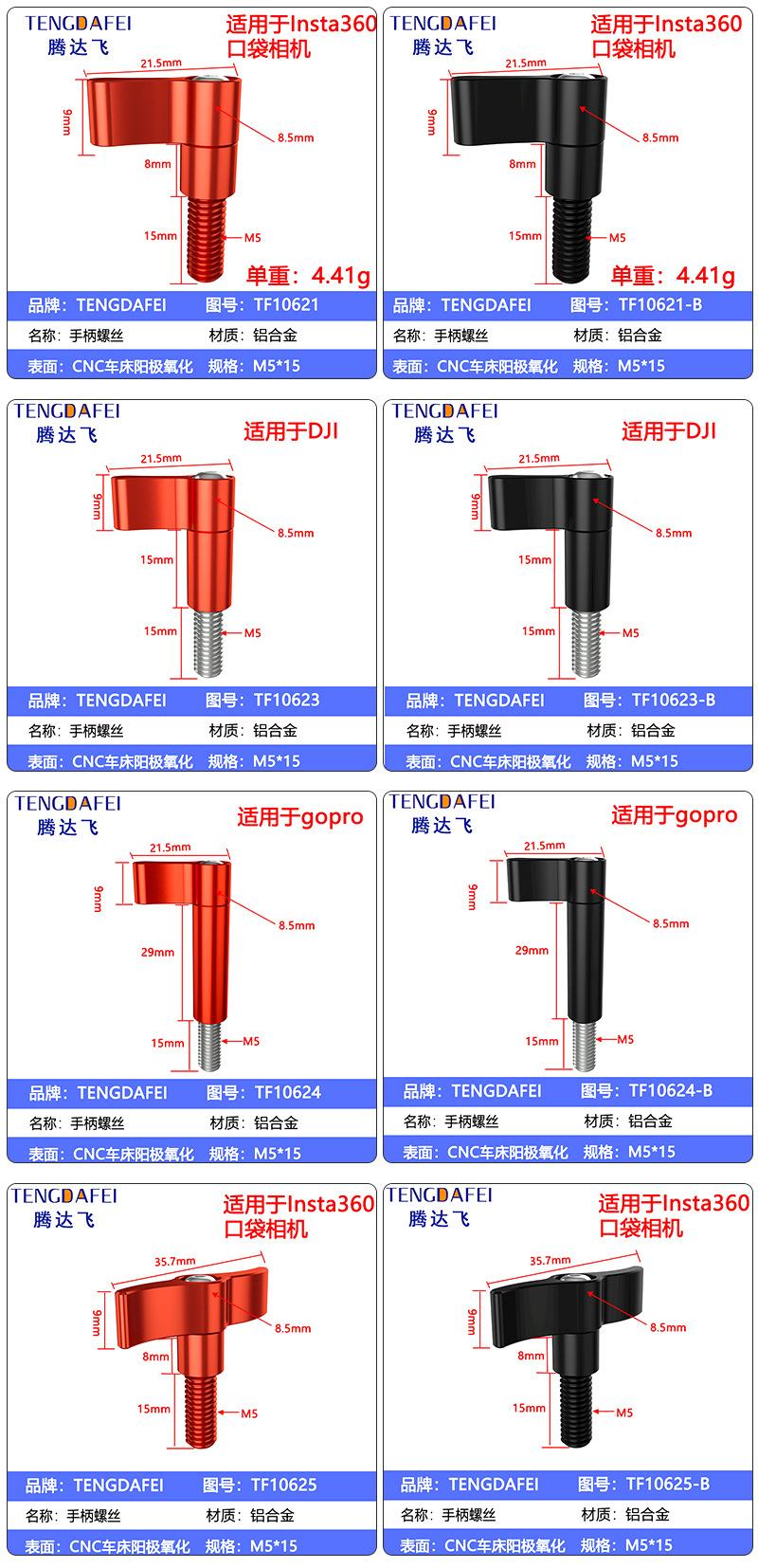详情2_07.jpg