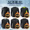 Camiseta térmica de manga larga para hombre, secado rápido, ajuste ceñido, para deportes, running, fitness, ropa interior, traje de entrenamiento, otoño e invierno, cálido, escalada