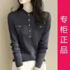40-67,5kg Suéter de Tricô Feminino Gola Alta Meia-Estação Outono/Inverno Estilo Chanel com Botões, Blusa Básica Única de Manga Longa para Mulheres