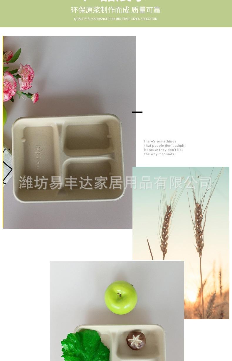 带盖餐盒_006.jpg